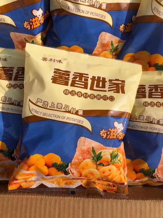 薯香世家320g 商品图0