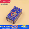 正宗飞虎UY128GAS  DVX43机针 飞虎绷缝机针 坎车 三针五线 缝纫机针 商品缩略图1