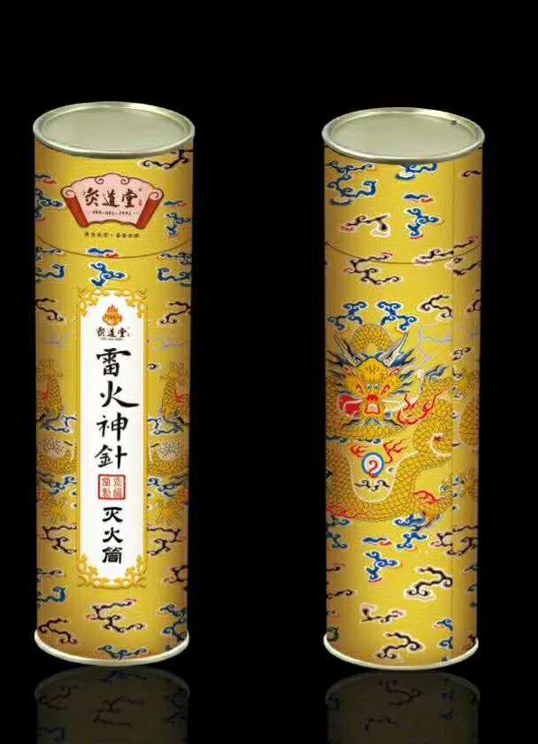 灸道堂 定制版灭火筒 1.8-20cm艾条灭火器灭艾帽艾灸灭火器一个