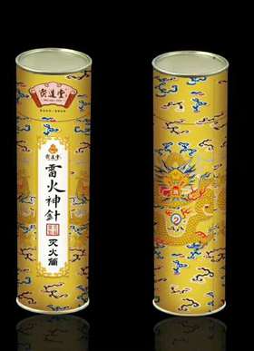 灸道堂 定制版灭火筒 1.8-20cm艾条灭火器灭艾帽艾灸灭火器一个