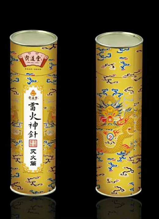 灸道堂 定制版灭火筒 1.8-20cm艾条灭火器灭艾帽艾灸灭火器一个 商品图0