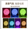 【LED小夜灯藤球灯插电创意】星空许愿台灯床头灯浪漫少女家居饰品礼物 商品缩略图3
