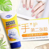 澳洲Duit急救手膜150ml 商品缩略图1