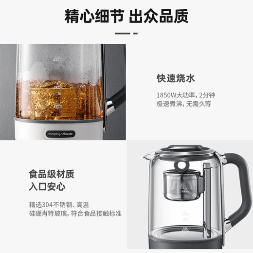 摩飞多功能升降煮茶器全自动养生壶家用大容量茶壶MR6088 商品图7