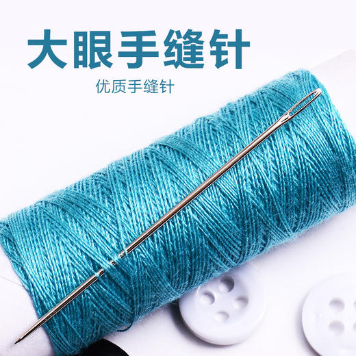 国产优质服装厂手工针C型大眼手缝针 大眼针  金、银鼻 商品图4