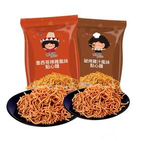 张君雅小妹妹 碳烤鸡汁风味100g/墨西哥辣鸡风味78g 点心面 干脆面