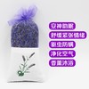 基地直邮伊犁薰衣草香包约30g*10包 商品缩略图0