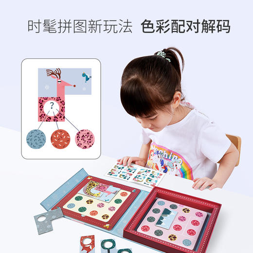 逻辑公园系列《动物大迁徙》《丛林印记》3-12岁儿童左右脑训练桌游 商品图5