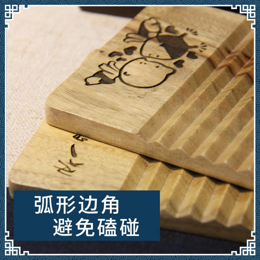 家规神器樟木搓衣板°大&小款 商品图2