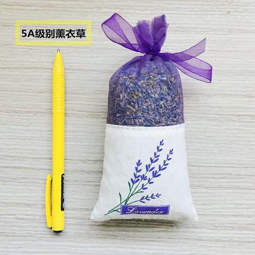 基地直邮伊犁薰衣草香包约30g*10包 商品图2