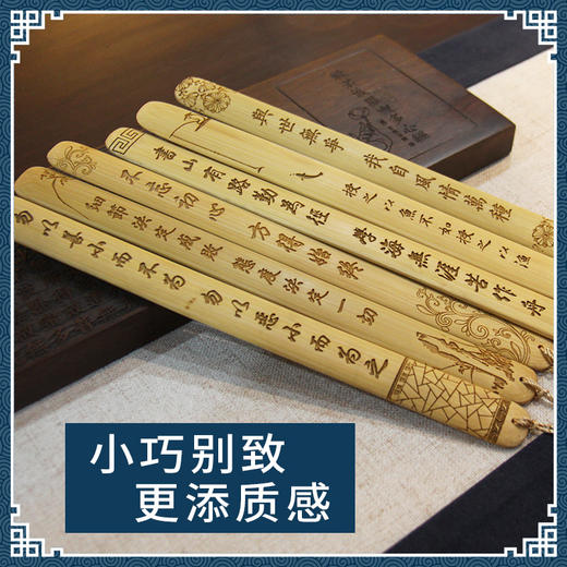 °-《玲珑》竹戒尺 26cm 商品图2