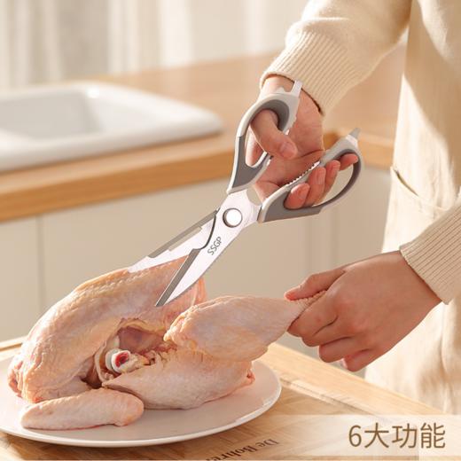 【厨房配件】。厨房剪刀家用多功能不锈钢强力鸡骨剪杀鱼专用剪烤肉神器食物剪子 商品图0