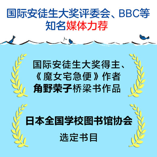 万neng船长帮帮忙系列桥梁书（注音版）共5册 商品图9