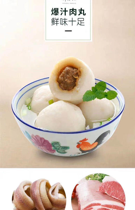 纯手工超大鱼丸 商品图0