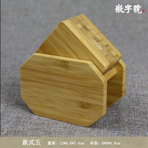 °《多款创意》楠竹 茶道杯垫 商品图4