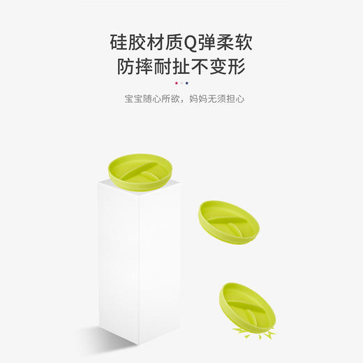 美国Olababy宝宝笑脸硅胶餐盘吸盘式三分格婴幼儿童防摔学吃饭辅食碗 商品图3