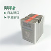 风琴机针DB×1 工业缝纫机针 平车针电脑平车机针 商品缩略图1