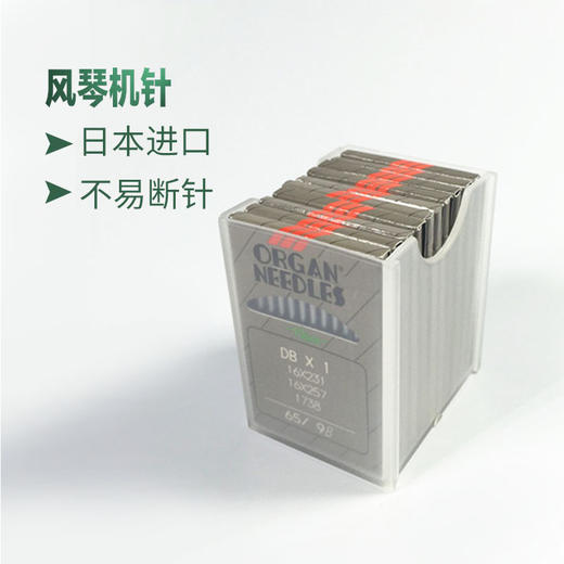 风琴机针DB×1 工业缝纫机针 平车针电脑平车机针 商品图1