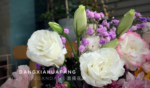 【追光者】向日葵3 粉色康乃馨5 绿色康乃馨3 粉紫色小雏菊1 白色绿心小雏菊1 香槟洋桔梗4朵 白色洋桔梗5朵 粉边洋桔梗3朵 随机赠送紫色满天星1支（欧丹丹设计） 商品图3