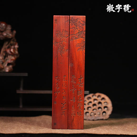 唐诗意境图°非洲酸枝镇纸 商品图1