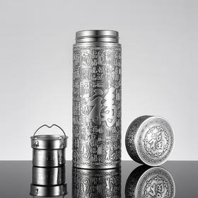 子佩集【百福齐临】S999银手工百福浮雕杯摆件【YH6400027-1】纯银内胆泡茶杯206