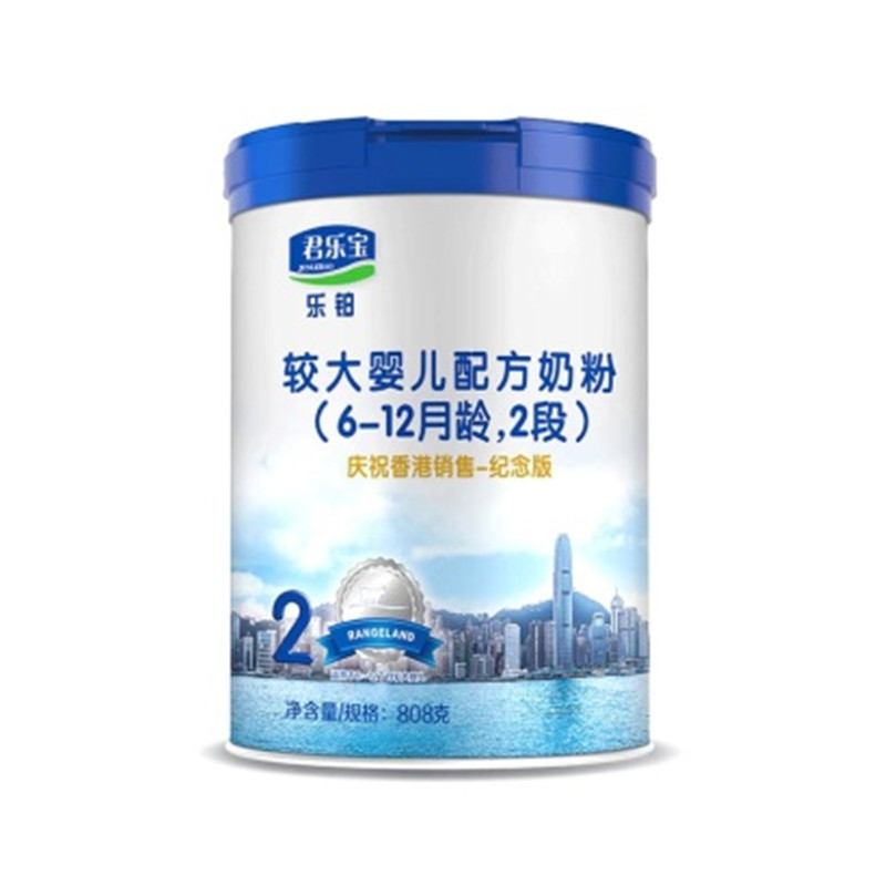 君乐宝乐铂2段808克JPY带授权招加盟代理