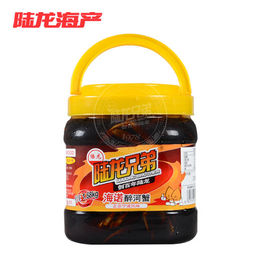 6168陆龙兄弟1.68kg海诺醉河蟹 商品图5
