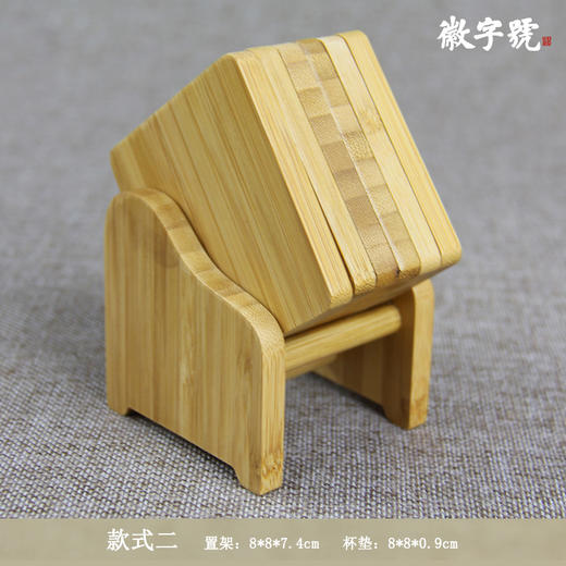 °《多款创意》楠竹 茶道杯垫 商品图1