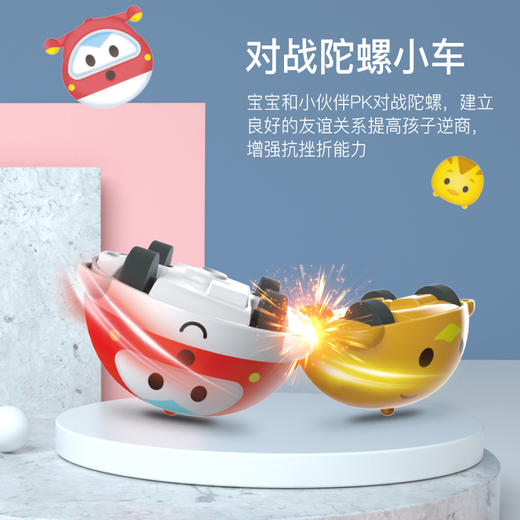 【萌趣Q宠手表旋转Q车 送指环道具】儿童卡通机甲虫陀螺 孩子的旋转手表 叠加旋转 酷炫升级 商品图4