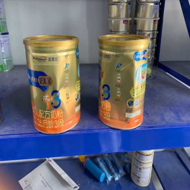 美赞臣3段安儿宝900g(新包装瘪罐 )JPY带授权招加盟代理