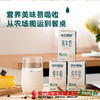 【珠三角包邮】华农原实 纯牛奶 250ml*16支/ 箱 （5月20日到货） 商品缩略图3