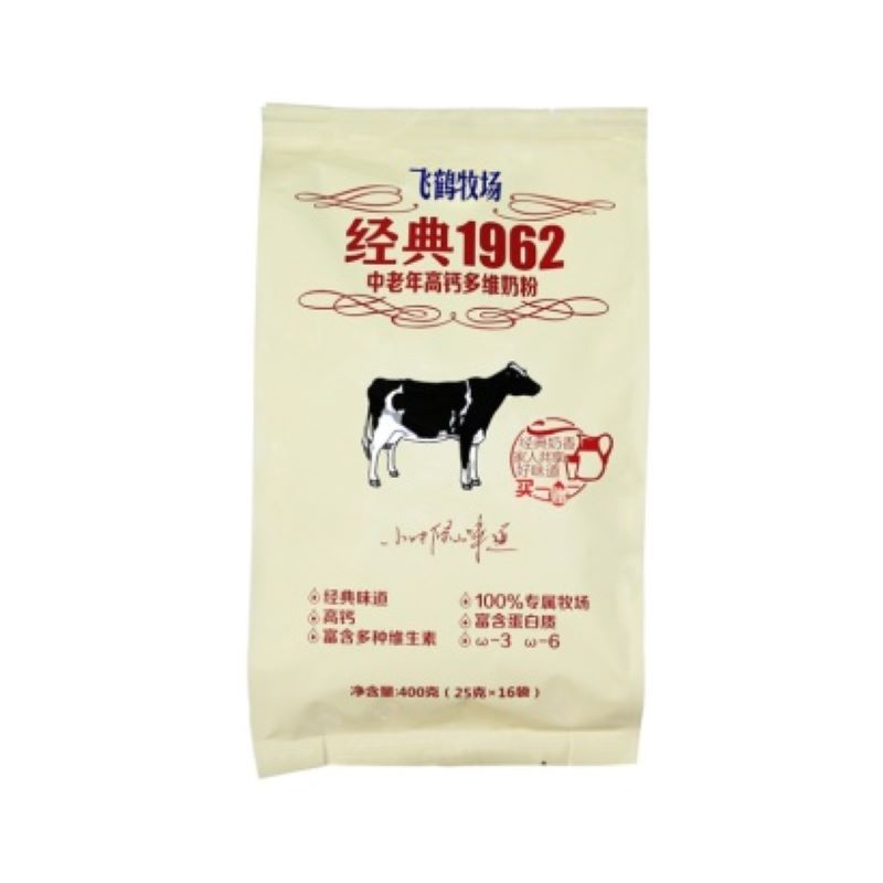 飞鹤中老年奶粉400gJPY带授权招加盟代理