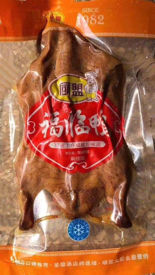 福临麻辣鸭1.2-1.3斤/只 商品图0