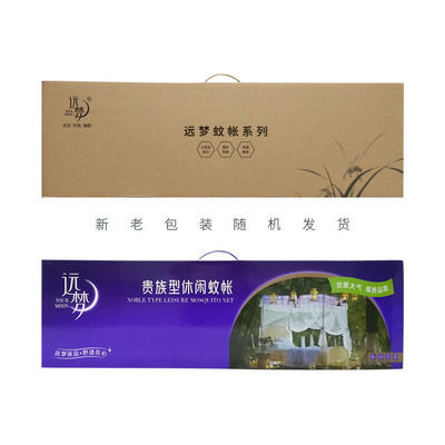 远梦贵族型休闲蚊帐（落地式） 商品图4