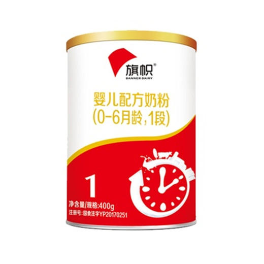 君乐宝旗帜红罐1段400gJPY带授权招加盟代理 商品图0