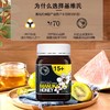 KIWIS基维氏麦卢卡蜂蜜15+500g新西兰蜂蜜纯正天然原装进口麦卢卡蜂蜜 商品缩略图2