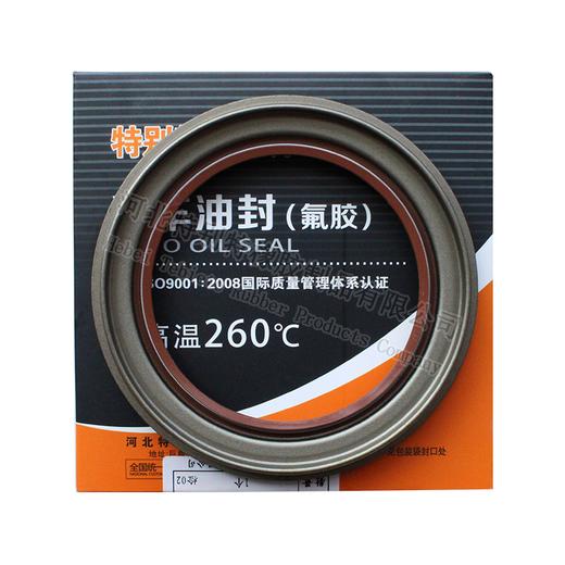 特别特97*130*17（氟胶）东风天龙中桥差速器油封（9713017）（97x130x17） 商品图0