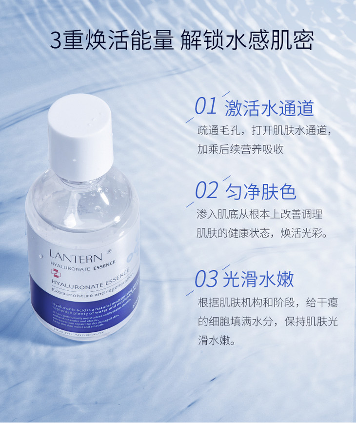 [徐小米优选】兰亭220ml玻尿酸补水修护原液【48小时内发货!】