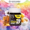 KIWIS基维氏麦卢卡蜂蜜10+250g新西兰蜂蜜纯正天然原装进口麦卢卡蜂蜜 商品缩略图3