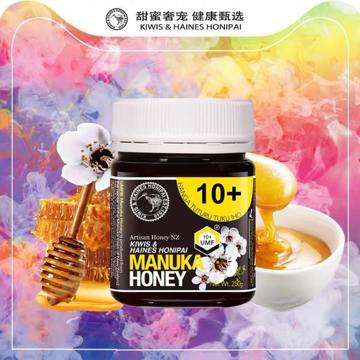 KIWIS基维氏麦卢卡蜂蜜10+250g新西兰蜂蜜纯正天然原装进口麦卢卡蜂蜜 商品图3