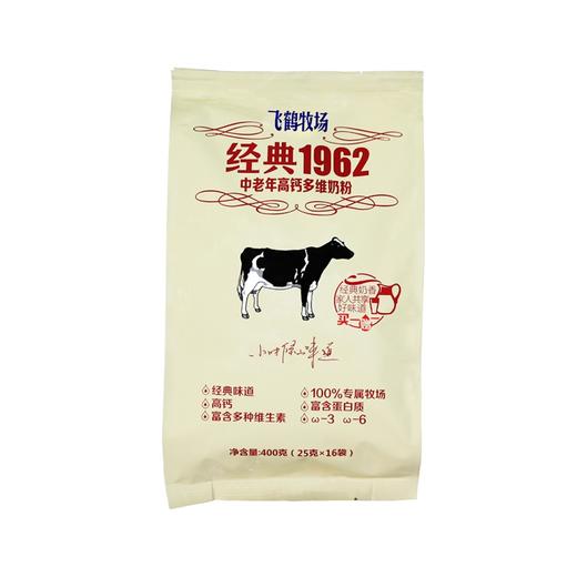  飞鹤中老年奶粉400gJPY带授权招加盟代理 商品图1