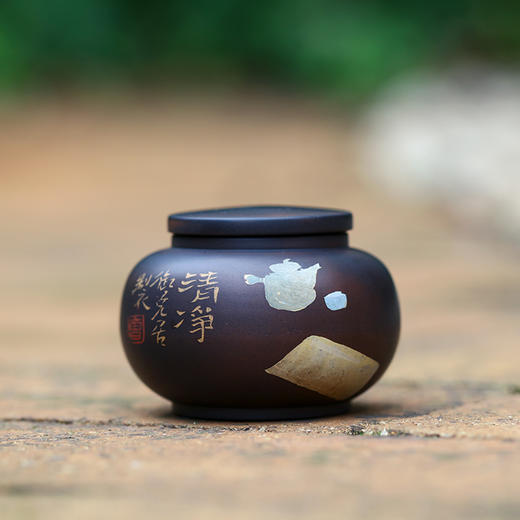 御兑居小茶罐 商品图0