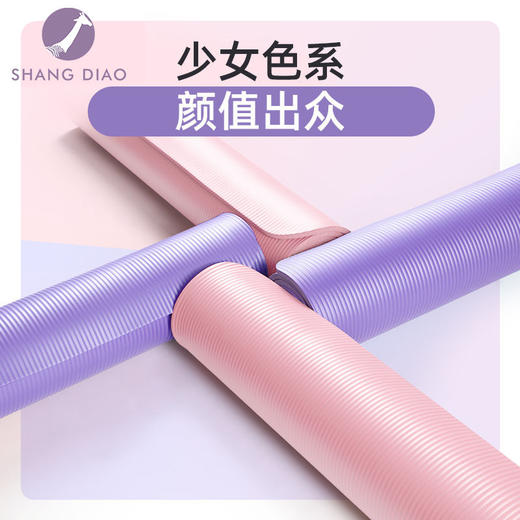瑜伽垫加厚防滑初学者男女健身垫 商品图7