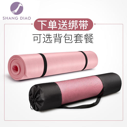瑜伽垫加厚防滑初学者男女健身垫 商品图3