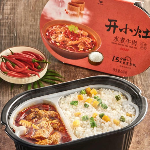 开小灶水煮牛肉自热米饭 商品图0