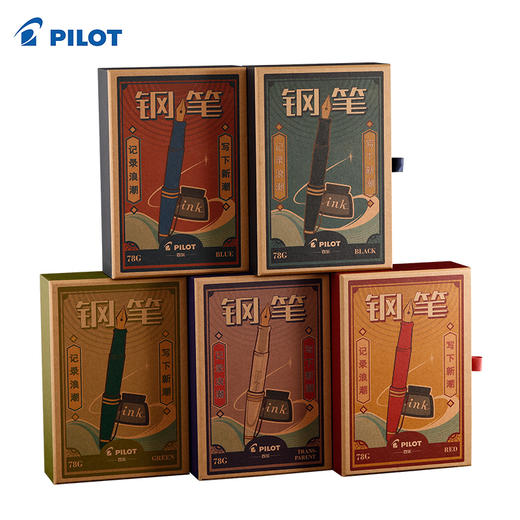 百乐 复古钢笔套装 78G 商品图5