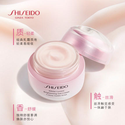 1楼资生堂光透耀白凝霜50ml 商品图0