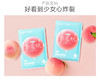 【韩后】蜜桃乳酸菌保湿面膜25ml*10片/盒JPY带授权招加盟代理 商品缩略图11