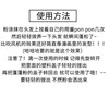 油头出门急救 | 日本fujiko蓬蓬粉头发蓬松干发去油8.5g不起头皮屑 商品缩略图5