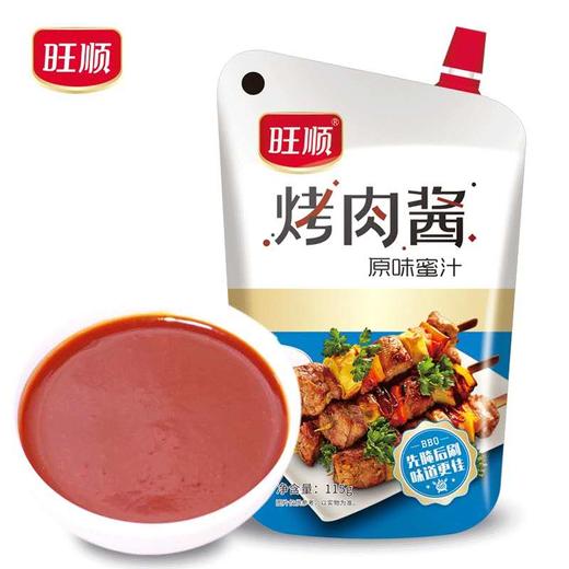 旺顺烤肉酱（原味蜜汁）115g*1袋 商品图0